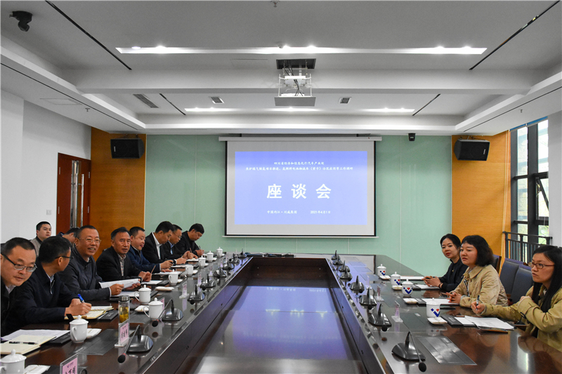 省经信厅汽车产业处到汇赢调研(图1)