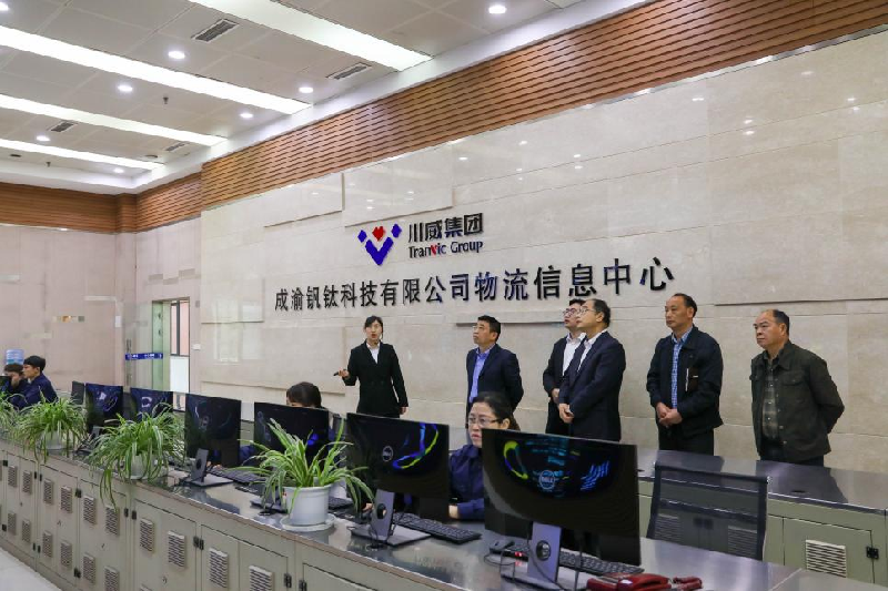 泸州港务公司到汇赢参观交流(图3)