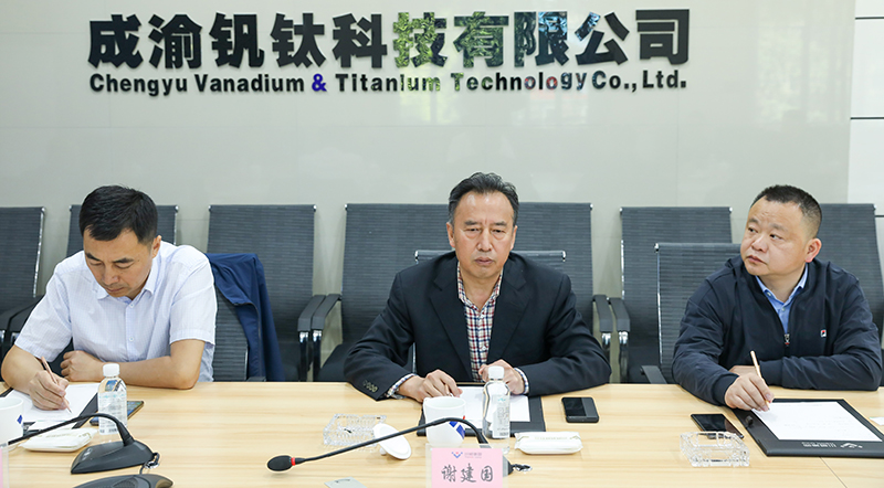 中节能（成都）公司到汇赢连界基地交流座谈(图2)