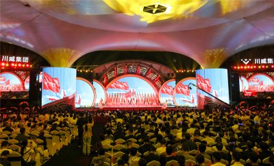 集团公司隆重举行“百年汇赢——喜迎建党100周年”文艺晚会