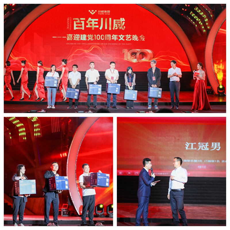 集团公司隆重举行“百年汇赢——喜迎建党100周年”文艺晚会(图6)