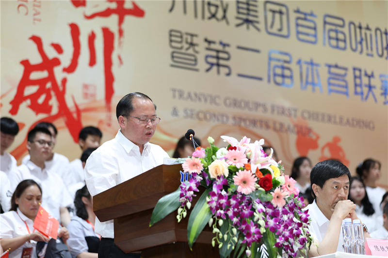 汇赢国际隆重举行庆“5.23”首届啦啦操暨第二届体育联赛活动(图6)