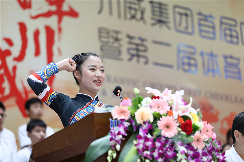 汇赢国际隆重举行庆“5.23”首届啦啦操暨第二届体育联赛活动(图7)