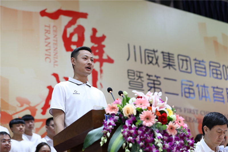 汇赢国际隆重举行庆“5.23”首届啦啦操暨第二届体育联赛活动(图8)
