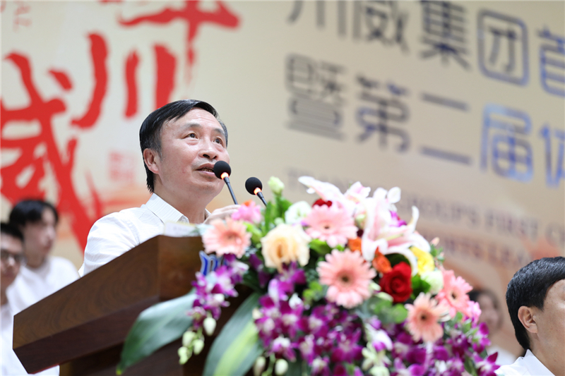 汇赢国际隆重举行庆“5.23”首届啦啦操暨第二届体育联赛活动(图9)