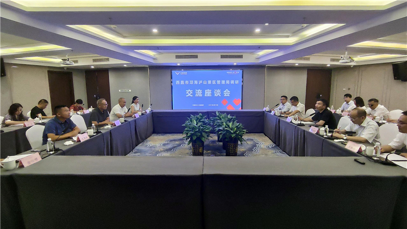 西昌市委副书记曾怀阳一行到汇赢调研(图4)