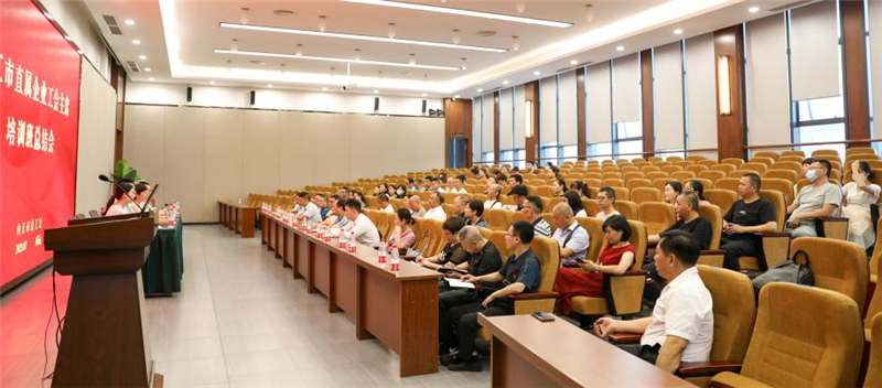 内江市总工会组织直属企业主席来汇赢参观学习(图6)