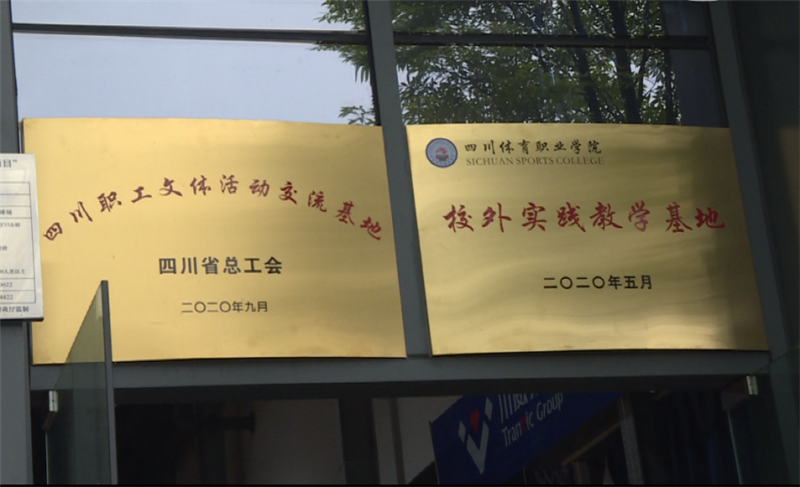 内江市总工会组织直属企业主席来汇赢参观学习(图7)