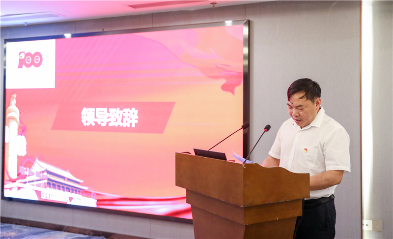 中国银行内江分行与汇赢国际开展党委主题交流活动(图2)