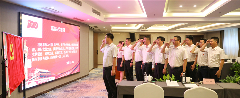 中国银行内江分行与汇赢国际开展党委主题交流活动(图3)