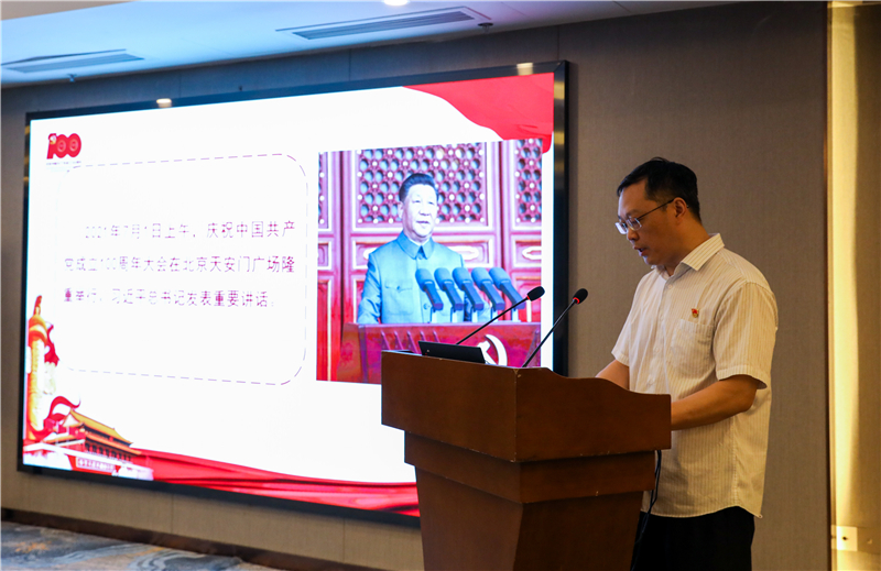 中国银行内江分行与汇赢国际开展党委主题交流活动(图4)