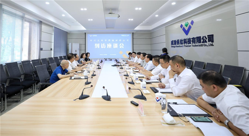 四川大西洋焊接材料公司张晓柏一行到汇赢连界基地交流座谈(图2)